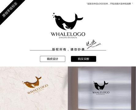 鯨魚logo