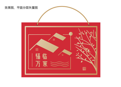 年貨禮盒3
