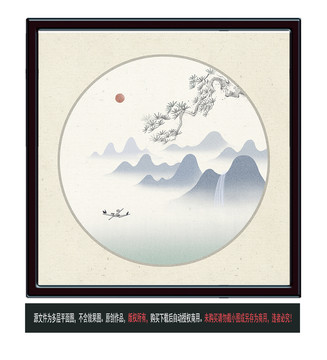 水墨山水