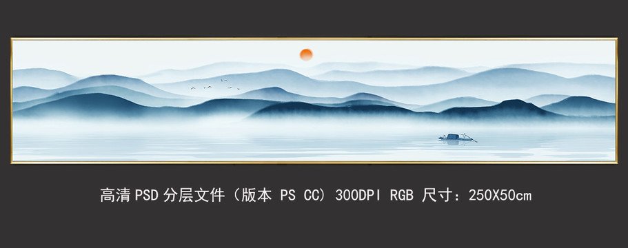 長(zhǎng)卷新中式意境山水大客廳壁畫
