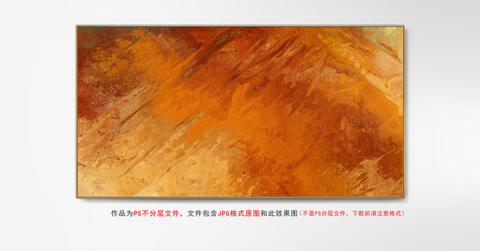 現(xiàn)代油畫