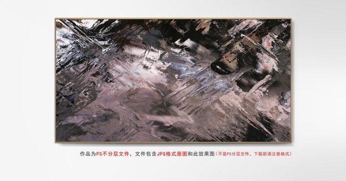 書房掛畫抽象畫