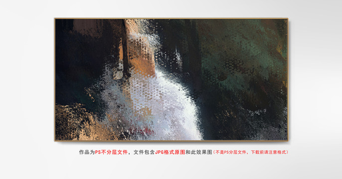 抽象現(xiàn)代掛畫