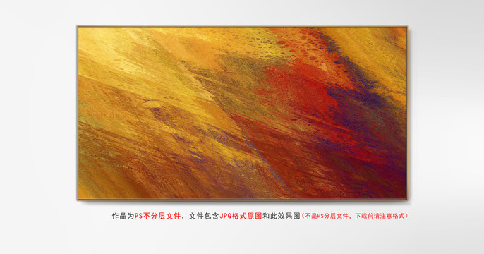 紋理抽象畫