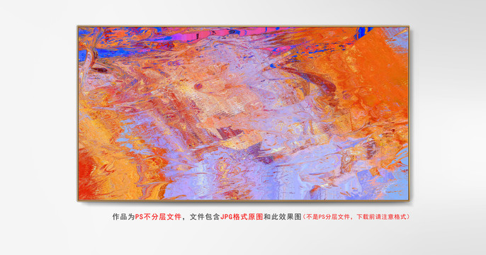 歐式抽象畫