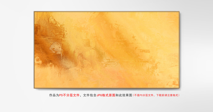 公司抽象畫