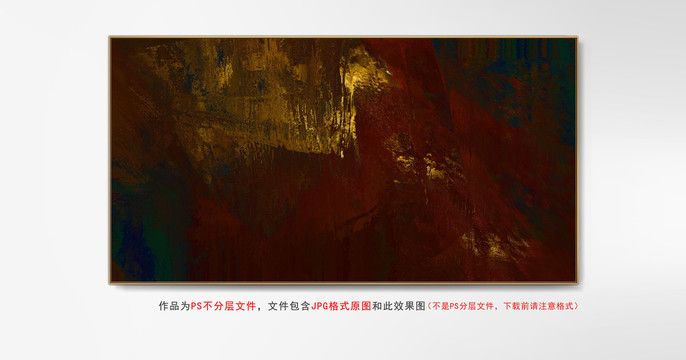 抽象床頭畫