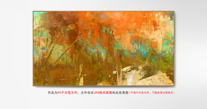 夢(mèng)幻抽象畫(huà)