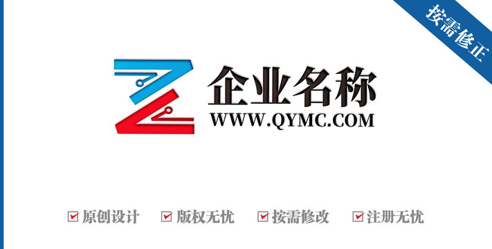 字母ZL电路图科技logo