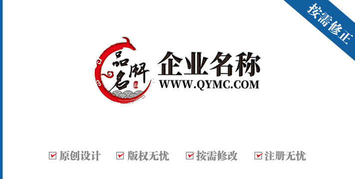羊湯米線傳統(tǒng)美食logo