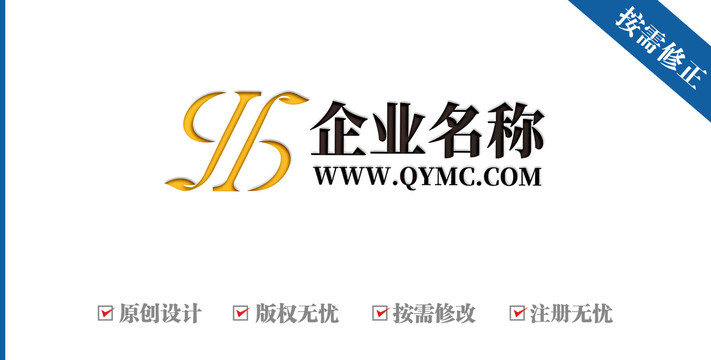 字母yb新葉logo