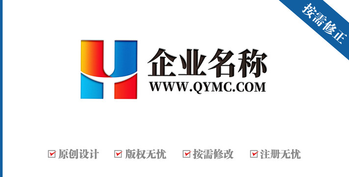 字母UYH握手logo