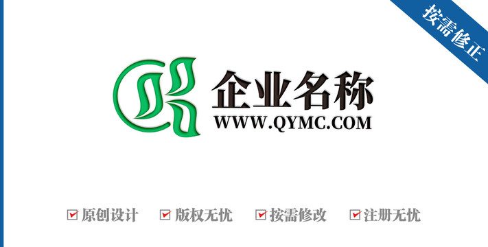 字母K綠葉漢字品logo