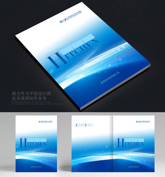 畫冊(cè)封面設(shè)計(jì)