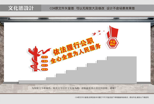 全心全意為人民服務(wù)