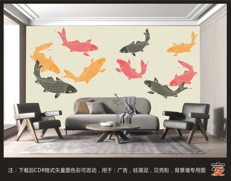 九魚(yú)圖
