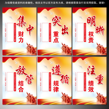 國(guó)家重點(diǎn)研發(fā)計(jì)劃資金管理辦法