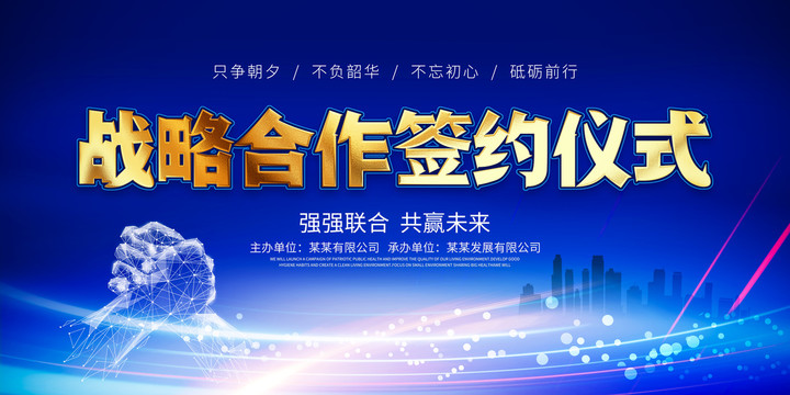 簽約