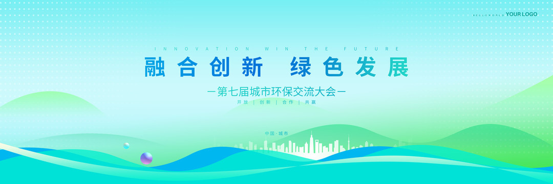 綠色背景