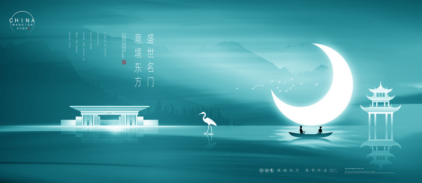 新中式地產(chǎn)