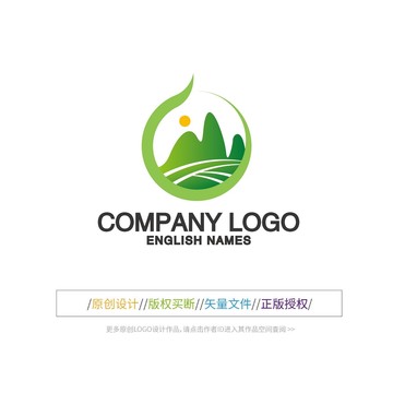 山峰圖標(biāo)農(nóng)業(yè)LOGO