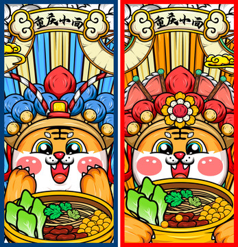 國(guó)潮重慶小面