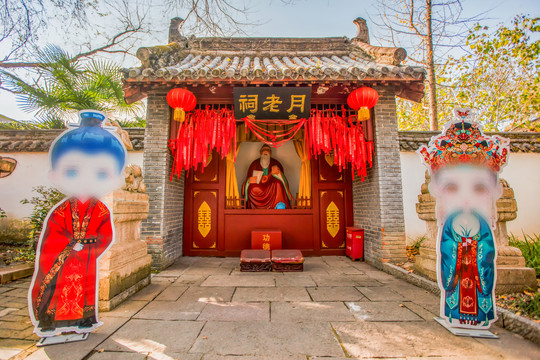 横店清明上河园月老祠