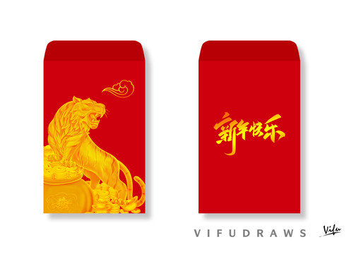 虎年紅包