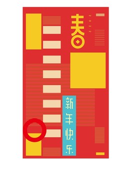 紅包