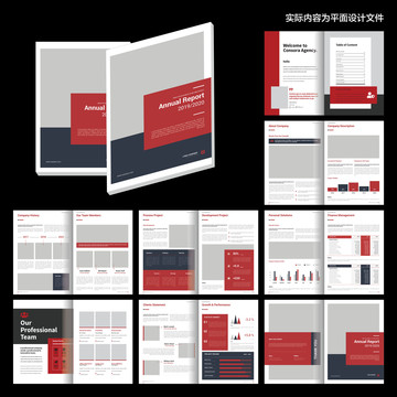 红色商务画册id设计模板