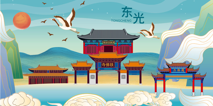 東光縣國(guó)潮城市手繪地標(biāo)建筑海報(bào)