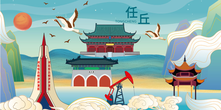 任丘市國(guó)潮城市手繪地標(biāo)建筑海報(bào)