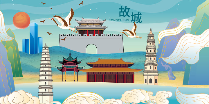 故城縣國潮城市手繪地標(biāo)建筑海報(bào)