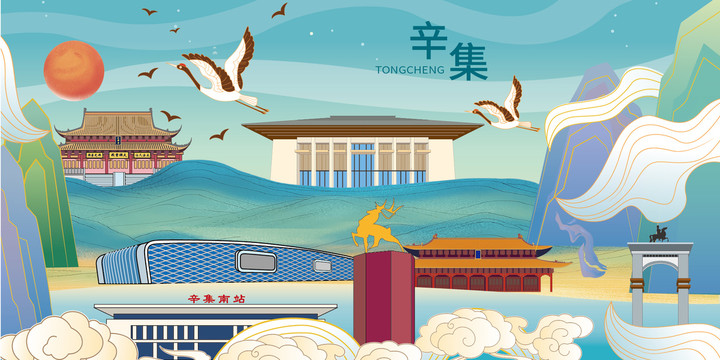 辛集市國潮城市手繪地標(biāo)建筑海報(bào)