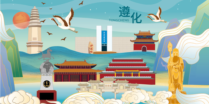 遵化市國潮城市手繪地標(biāo)建筑海報(bào)