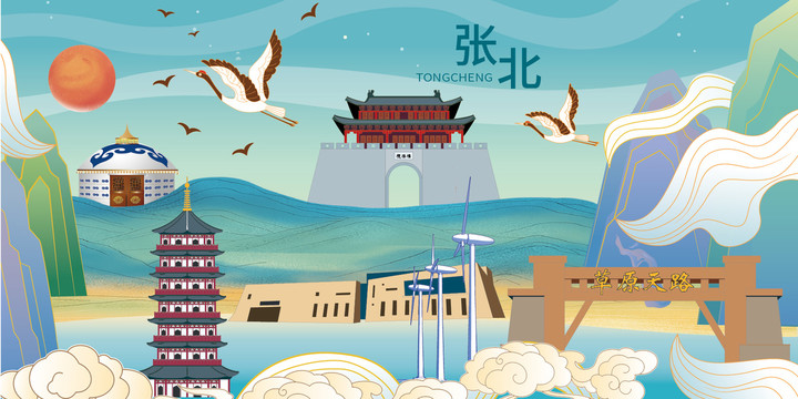 张北县国潮城市手绘地标建筑海报