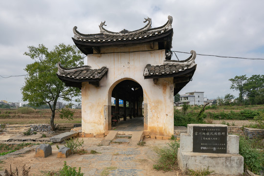 鸬鹚塘风雨桥10