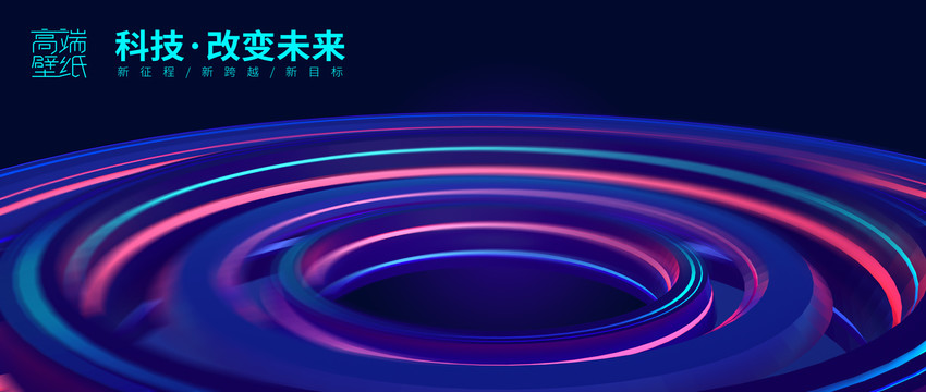 藍(lán)色科技背景