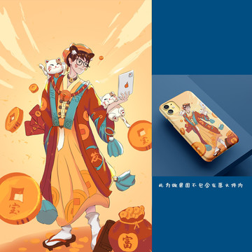 虎年招財(cái)手機(jī)殼可愛財(cái)神爺封面