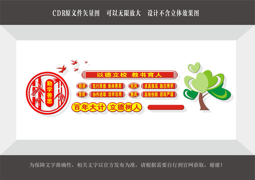 一訓(xùn)三風(fēng)