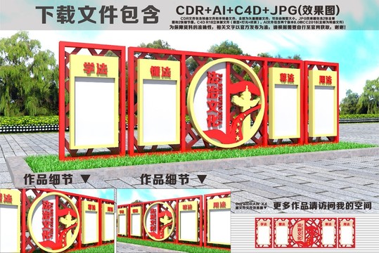法治廣場