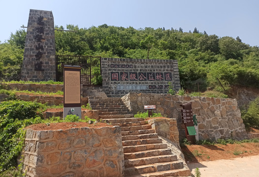 嵩顶登山步道