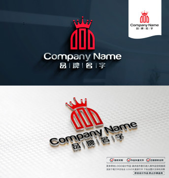 裝飾LOGO標(biāo)志
