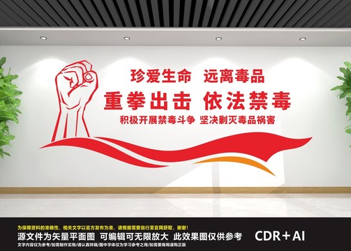 掃黑除惡