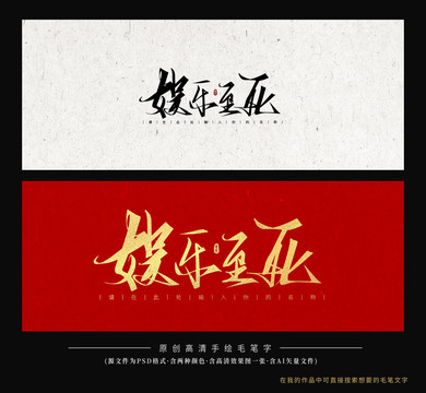 娛樂(lè)至死