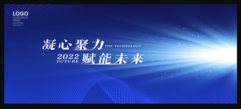 科技KV主視覺