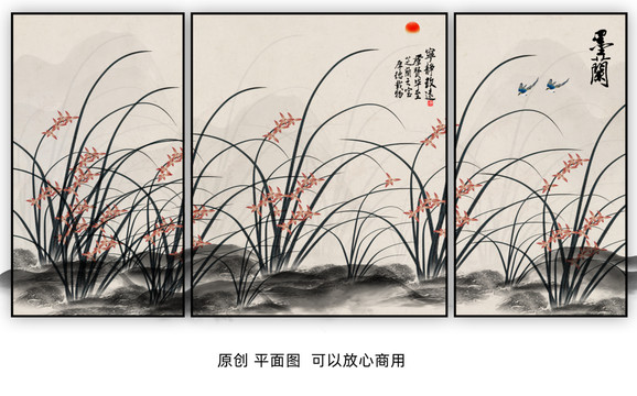 蘭花裝飾畫