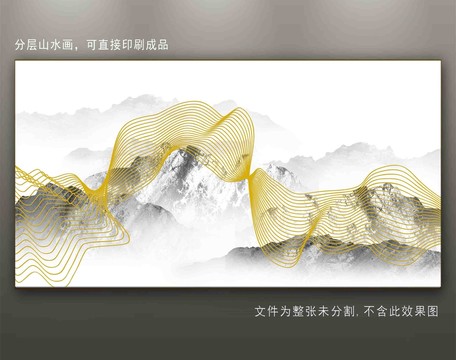 線條山水畫