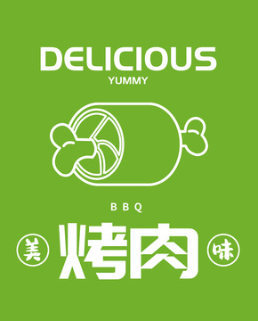 烤肉圖標(biāo)