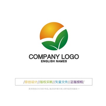 绿叶图标医药LOGO设计